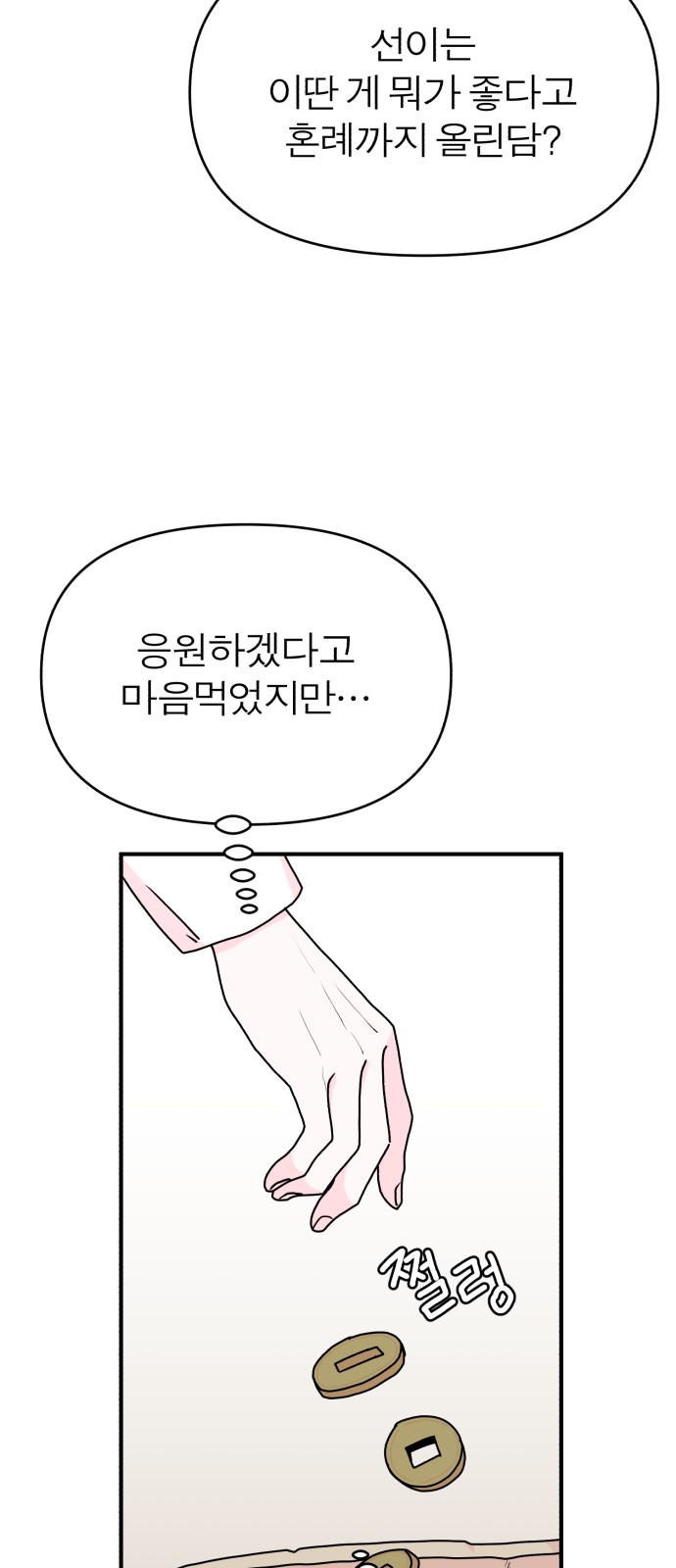 73 페이지