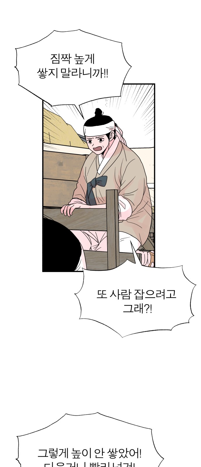 81 페이지