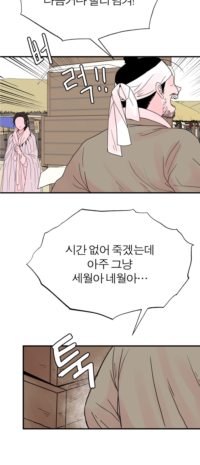 82 페이지
