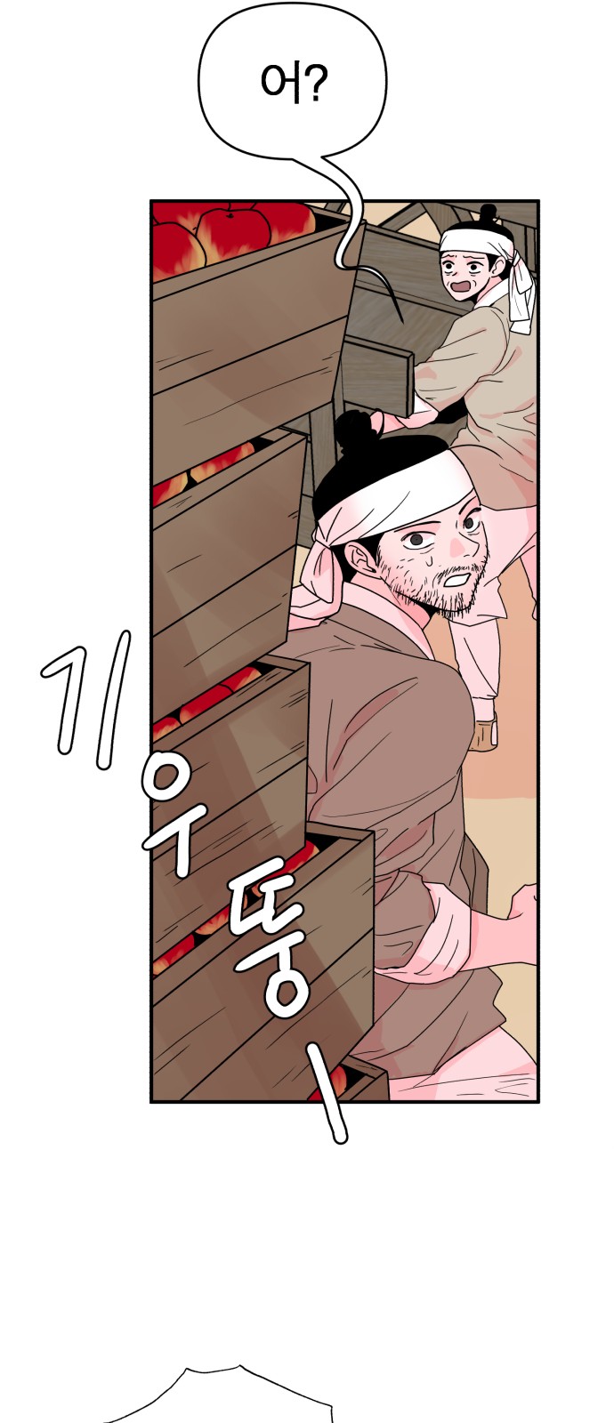 83 페이지