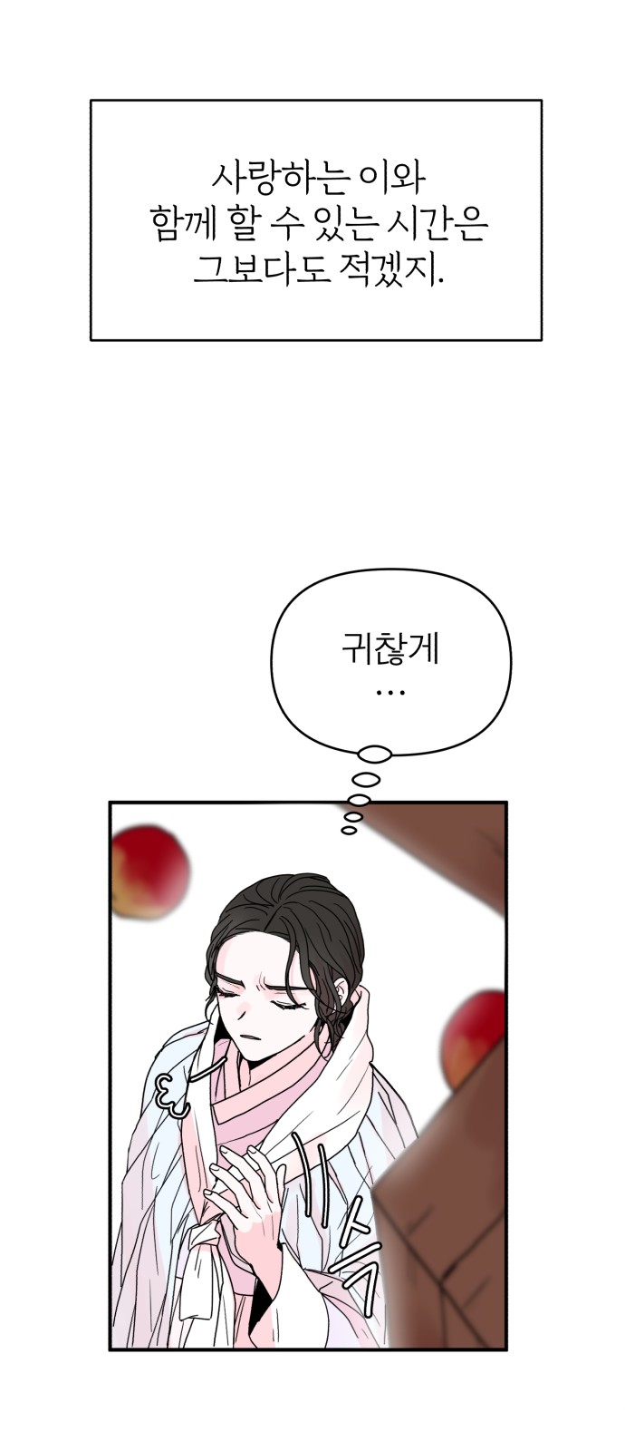 87 페이지