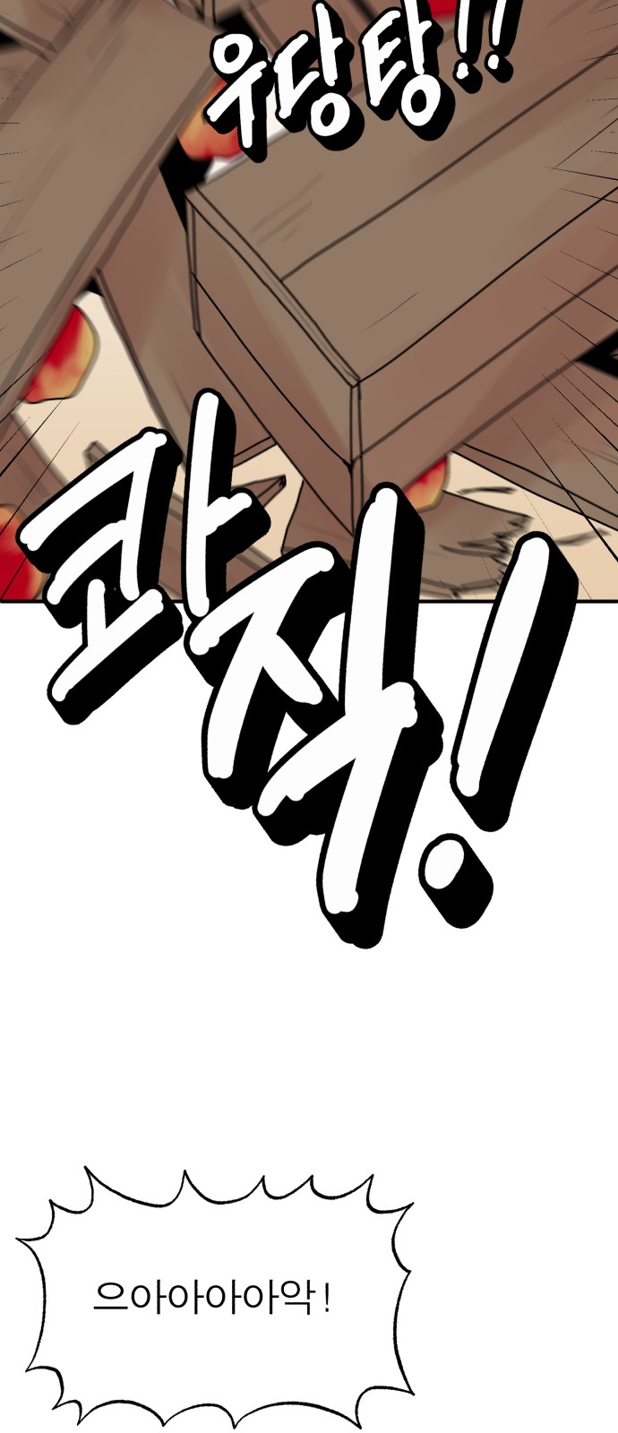 90 페이지