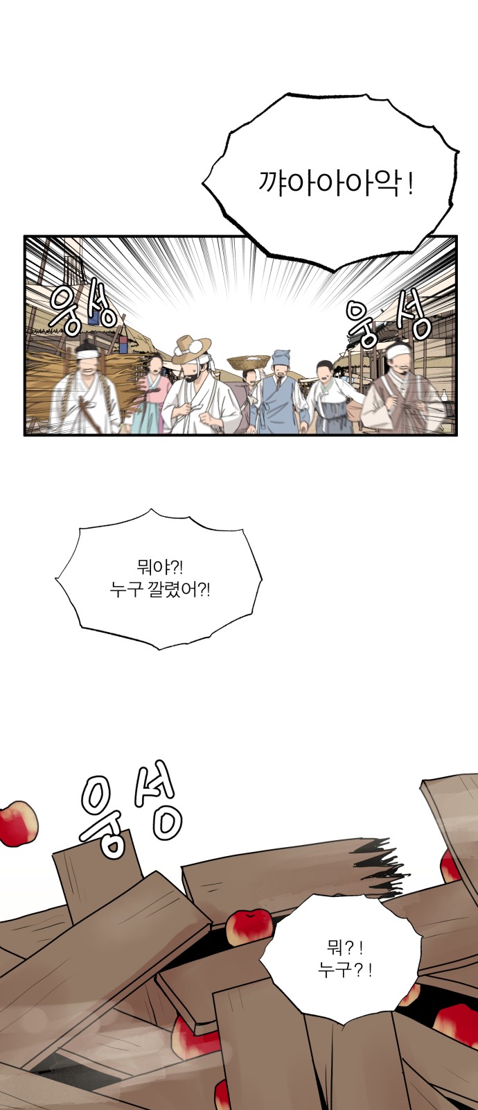 91 페이지