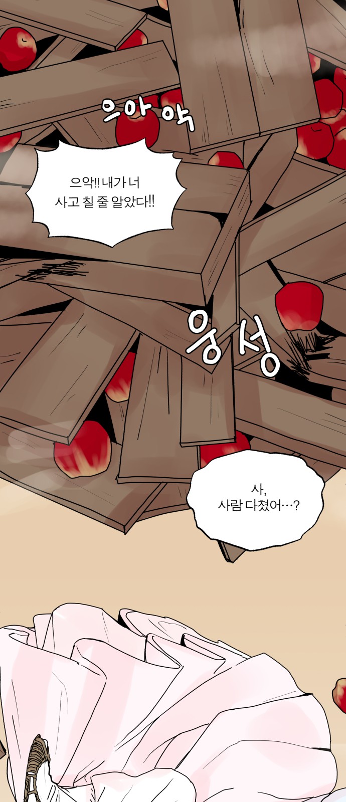 92 페이지