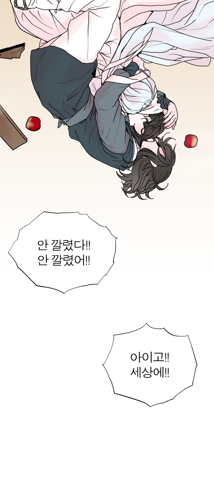 93 페이지