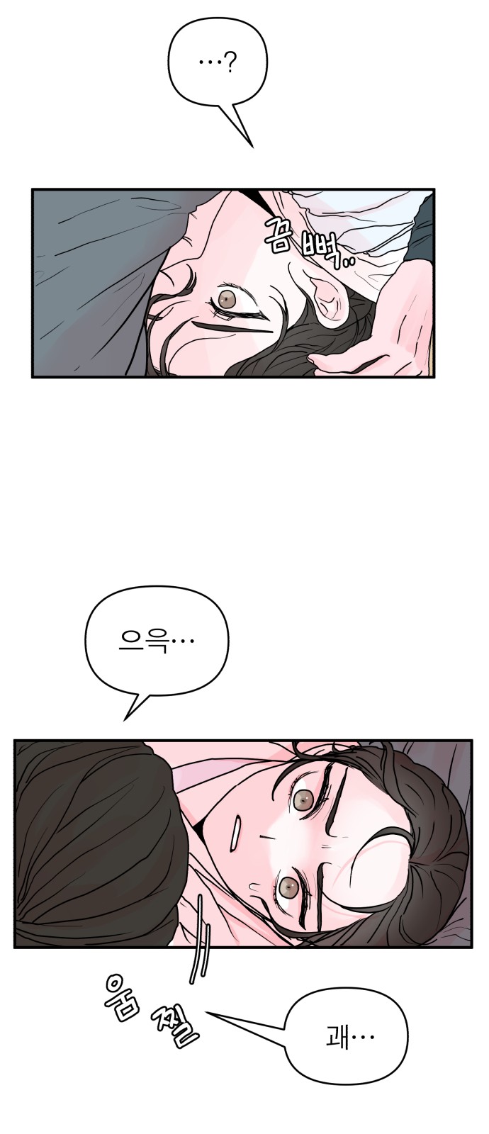 94 페이지