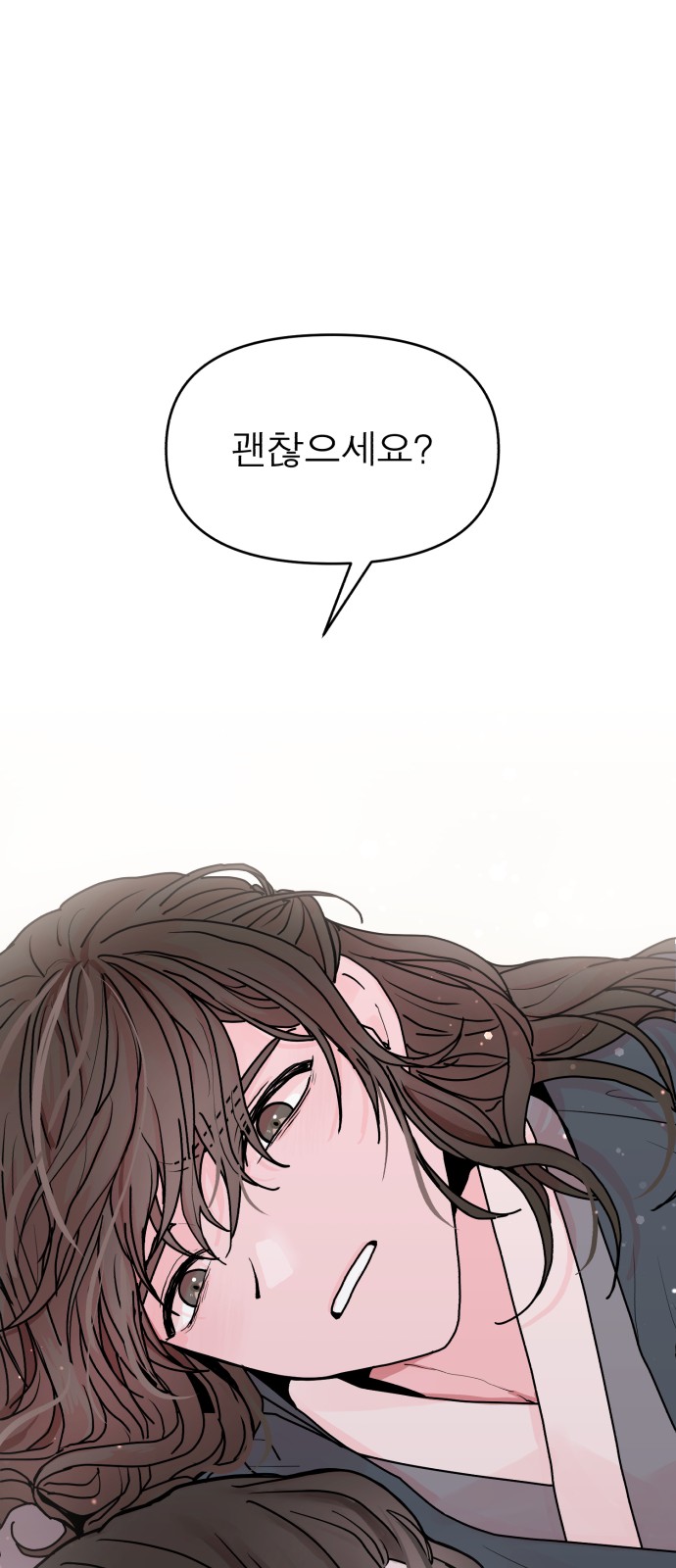 95 페이지