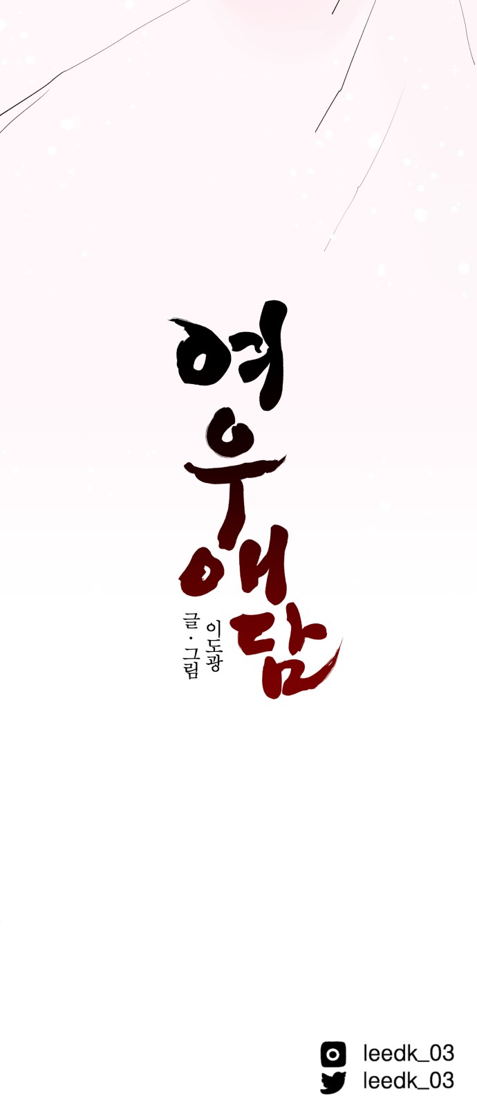 98 페이지