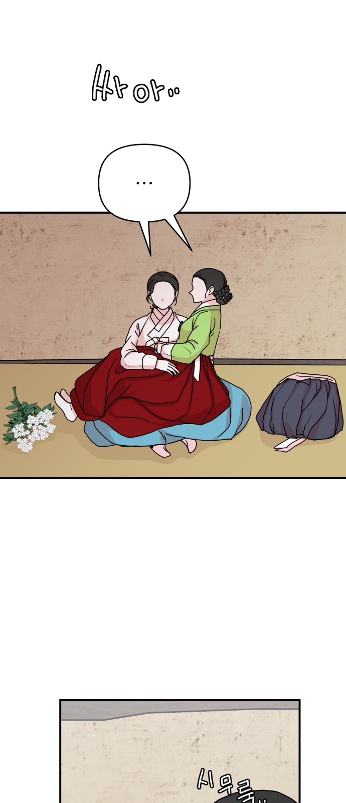 32 페이지