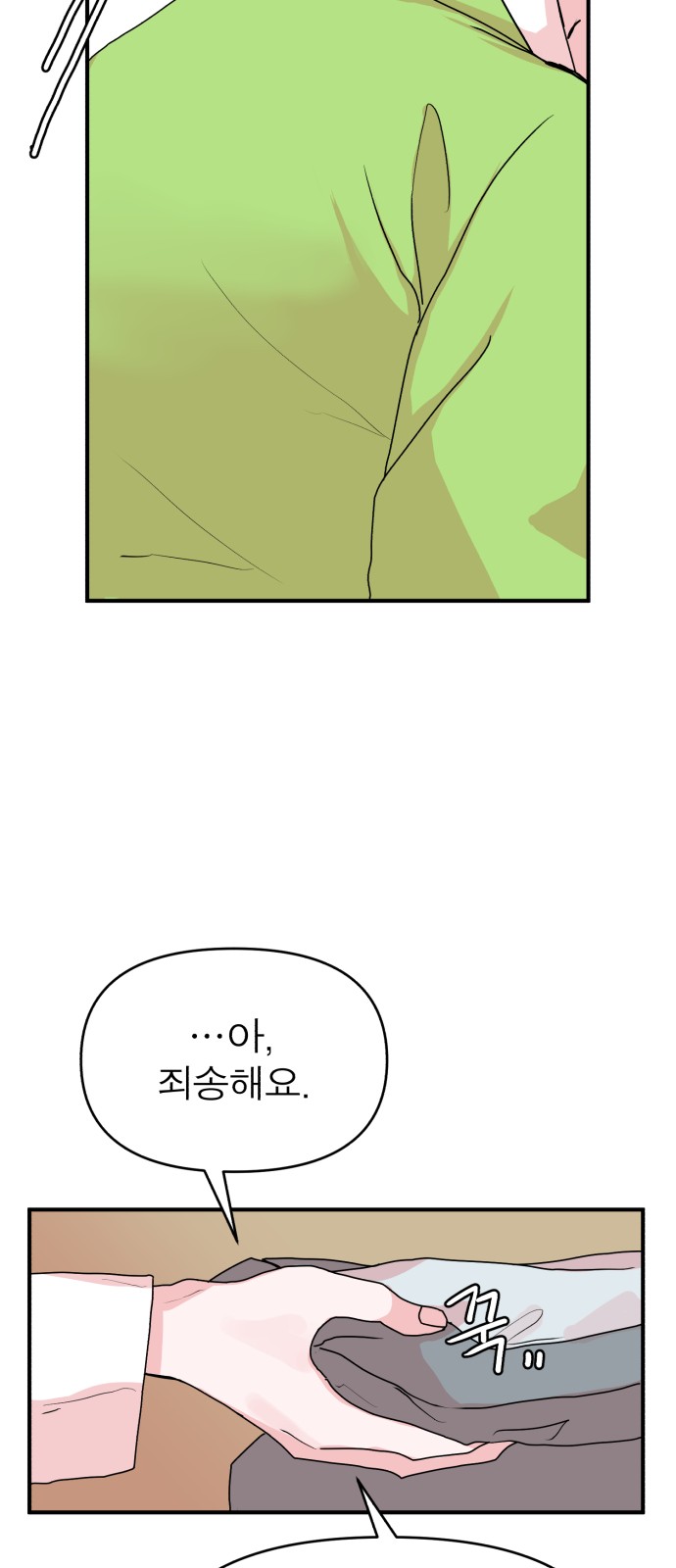 5 페이지