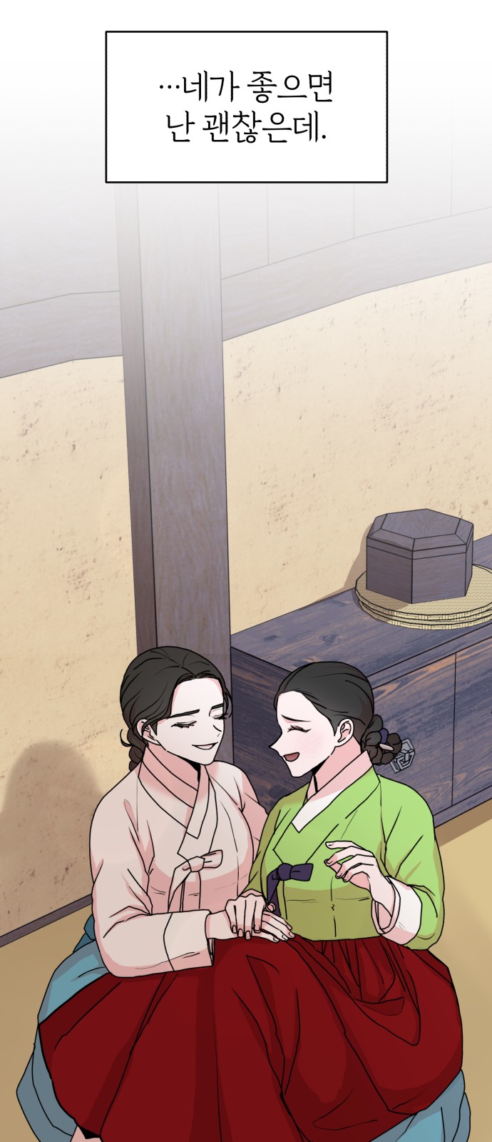 54 페이지