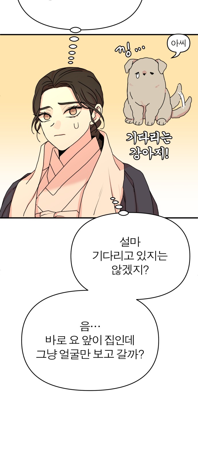 67 페이지