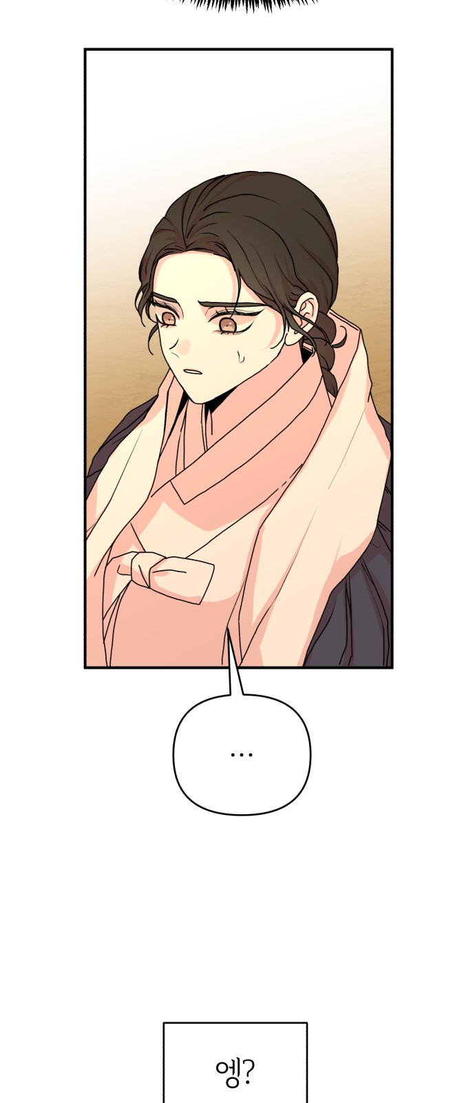 77 페이지