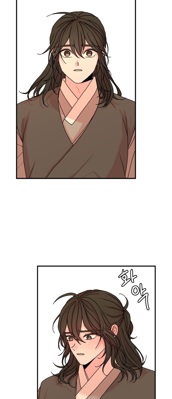 79 페이지