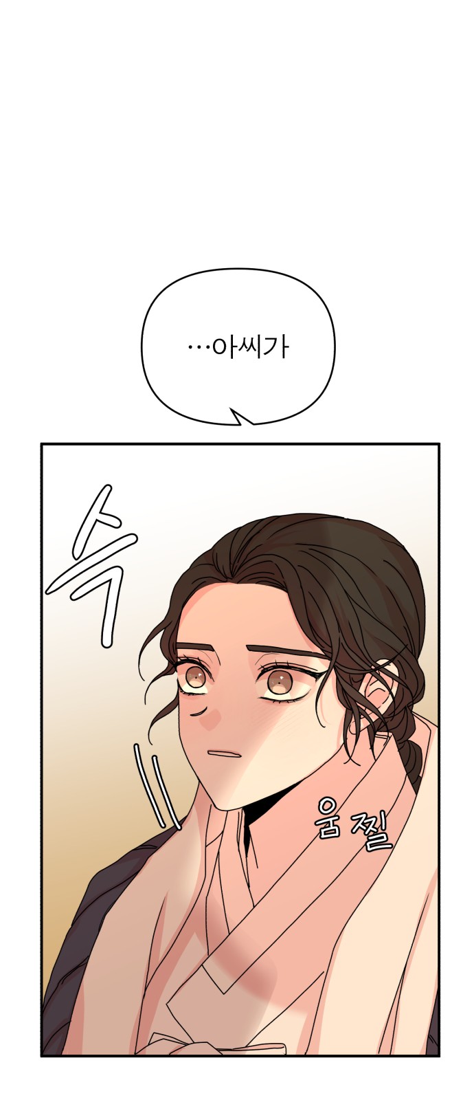 82 페이지