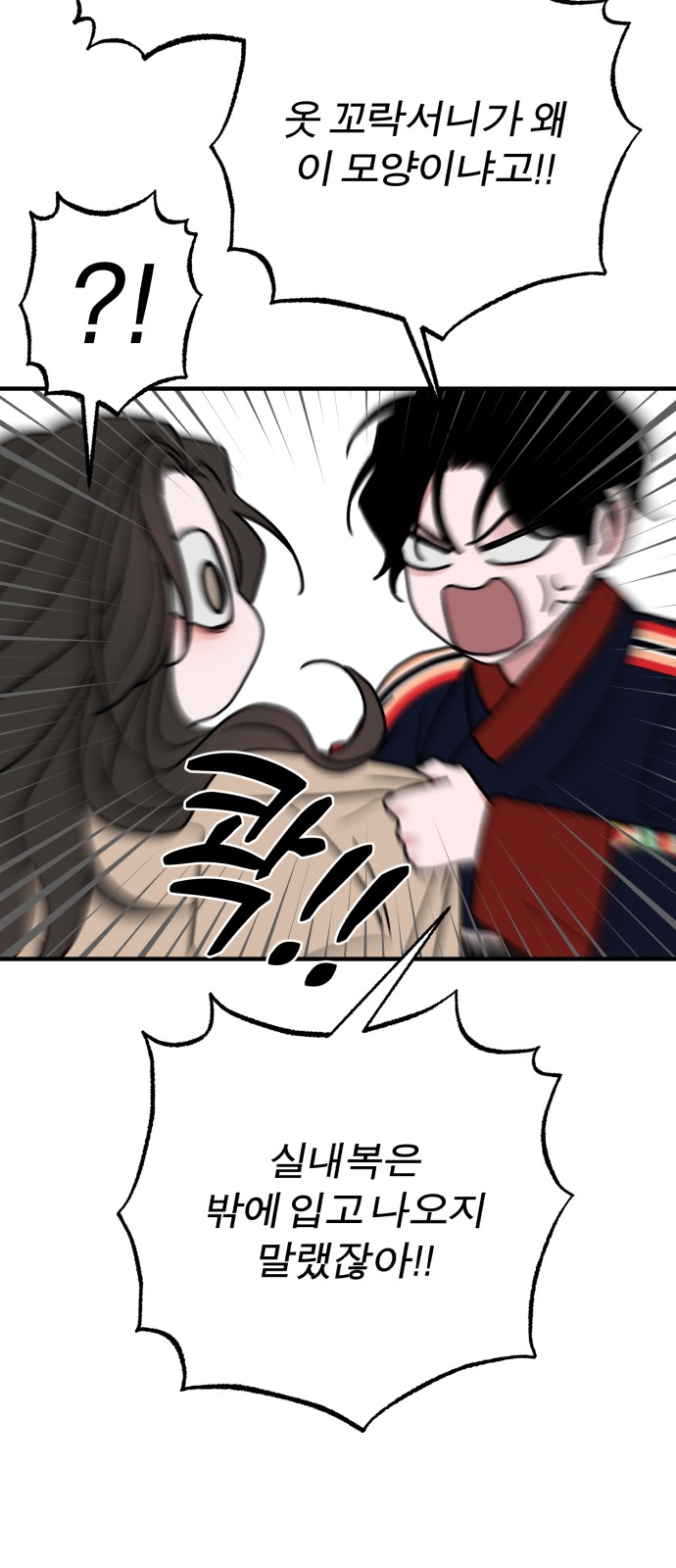 35 페이지