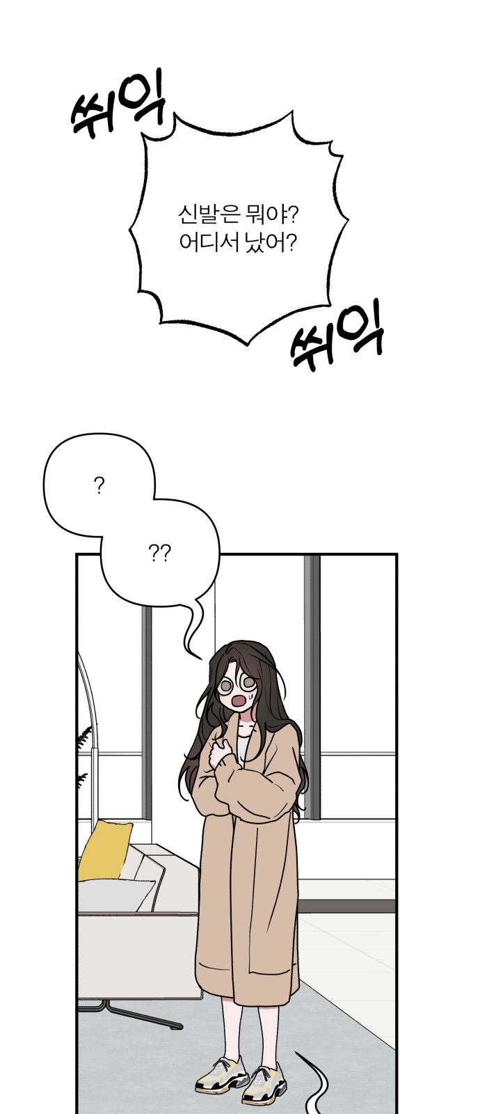 36 페이지