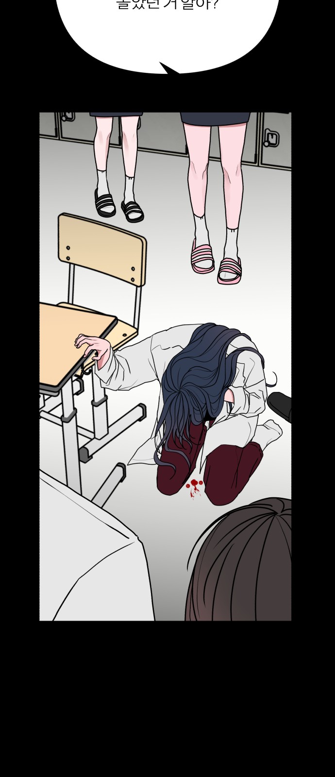 46 페이지