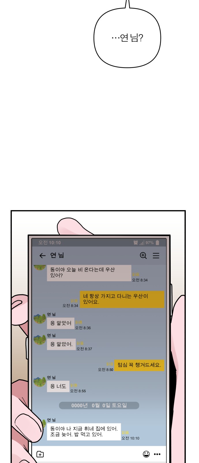 56 페이지