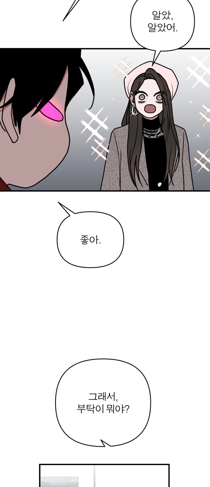 63 페이지