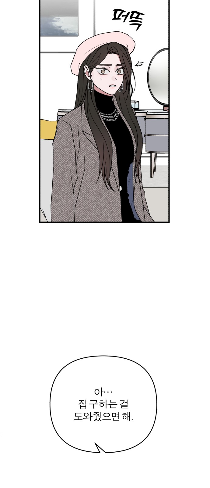 64 페이지