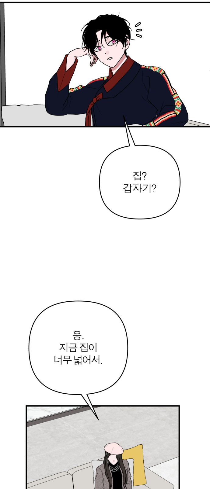 65 페이지