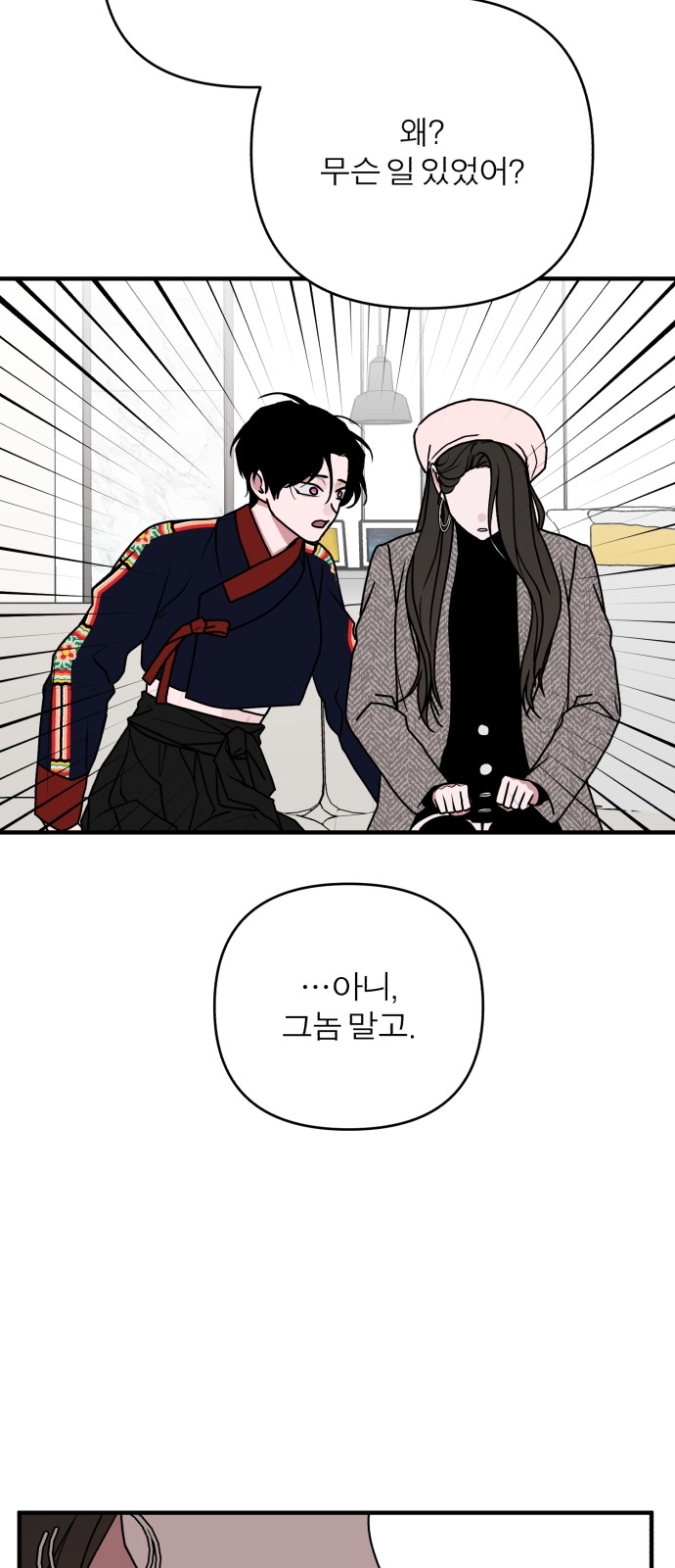 72 페이지
