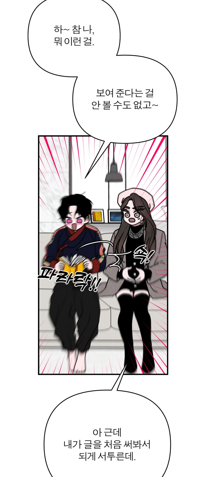 27 페이지