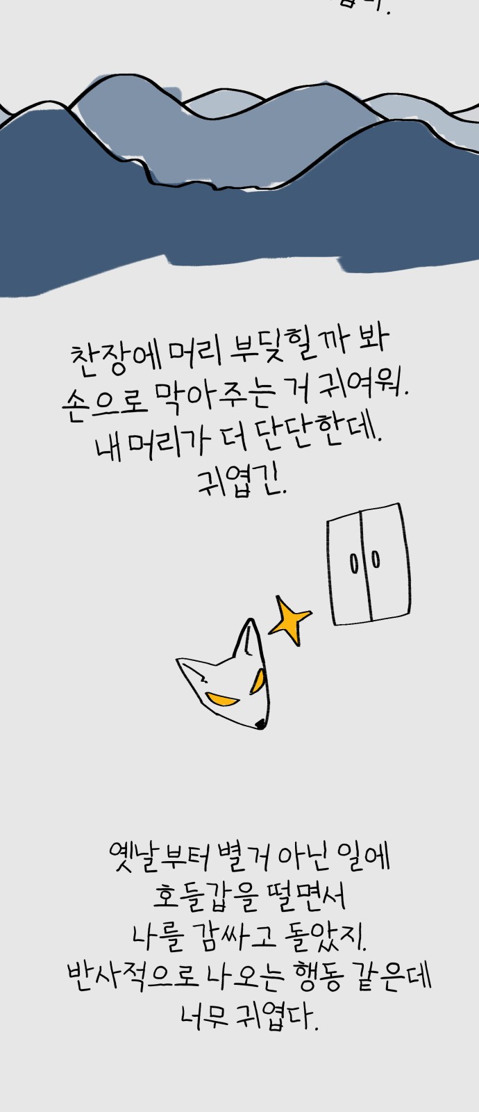 30 페이지