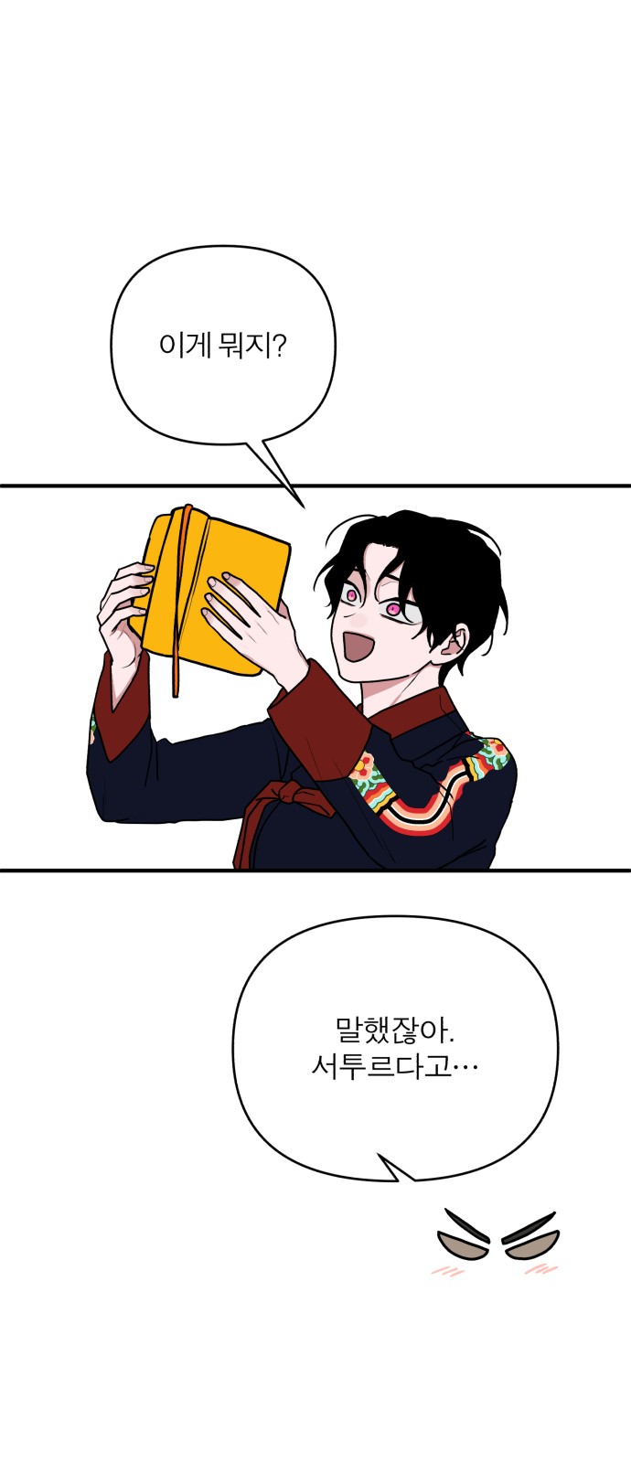 32 페이지