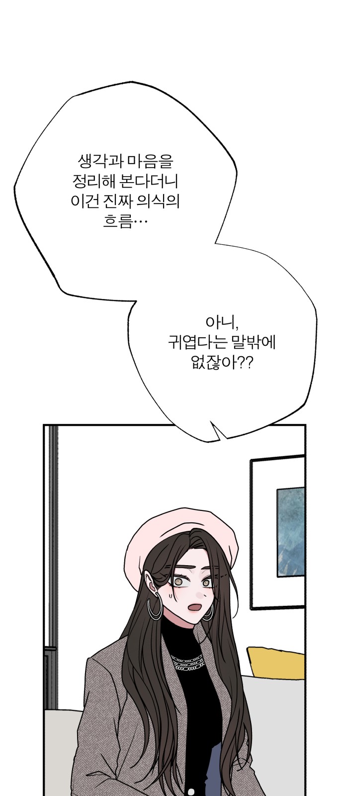33 페이지