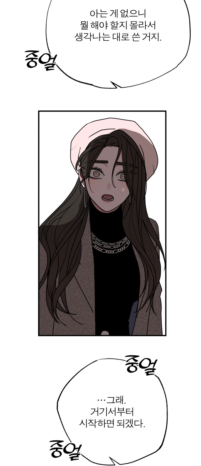 35 페이지
