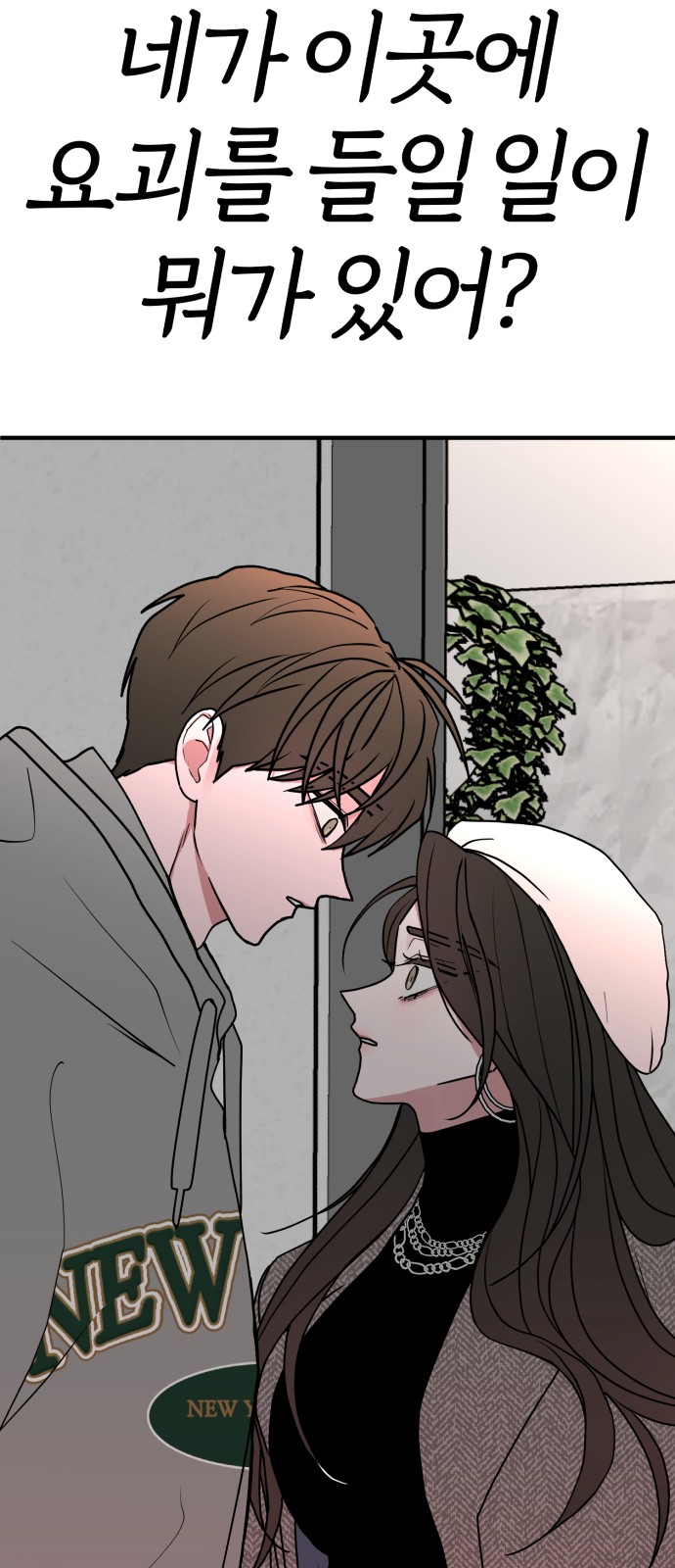 76 페이지