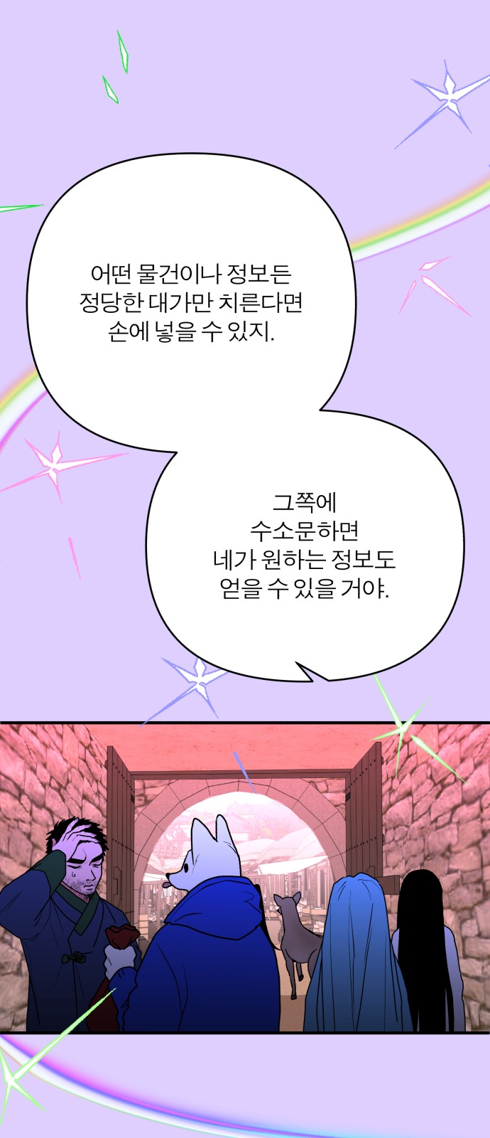 8 페이지