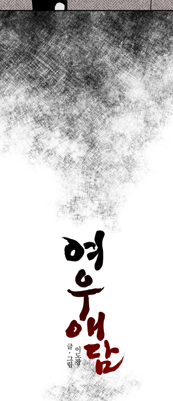 15 페이지