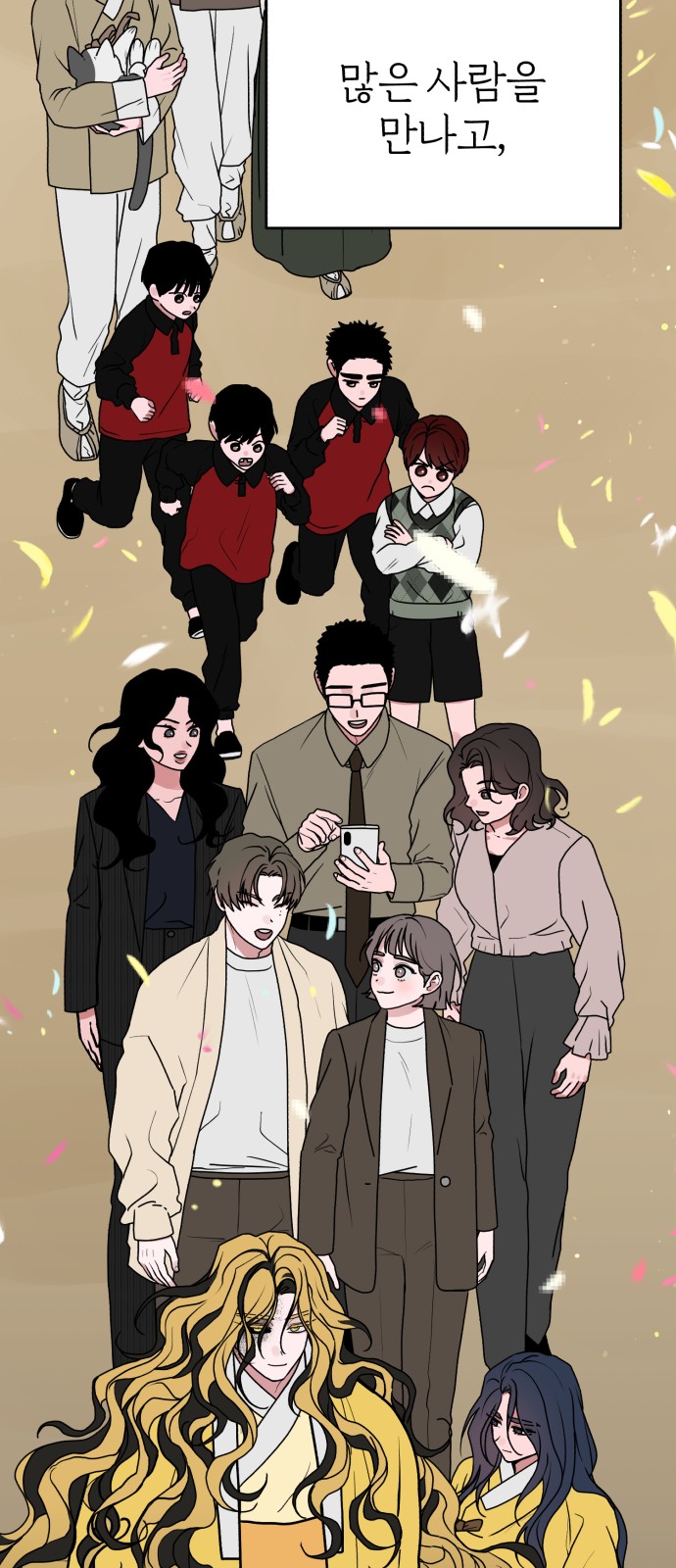 23 페이지