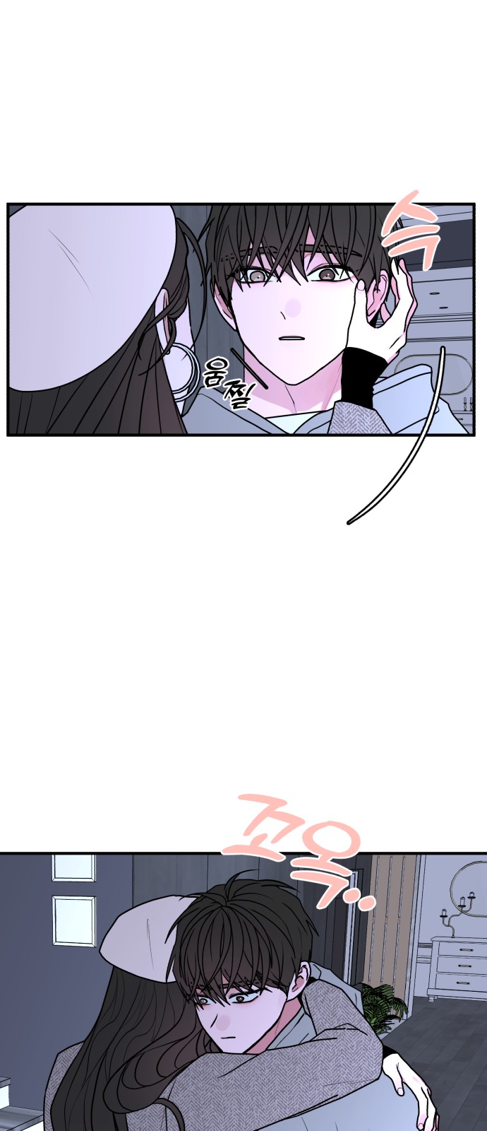 66 페이지