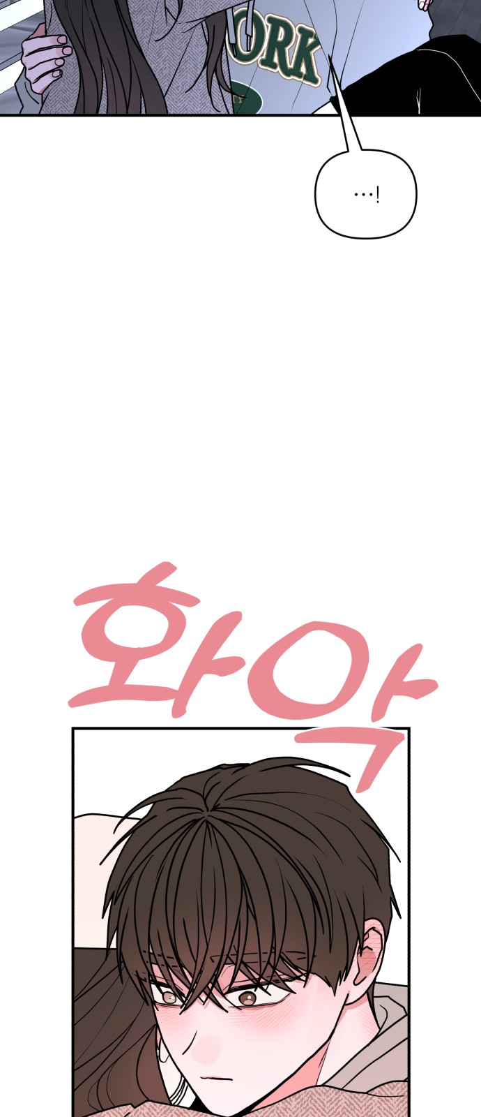 67 페이지