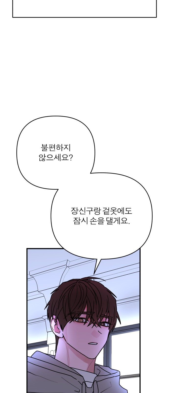 77 페이지