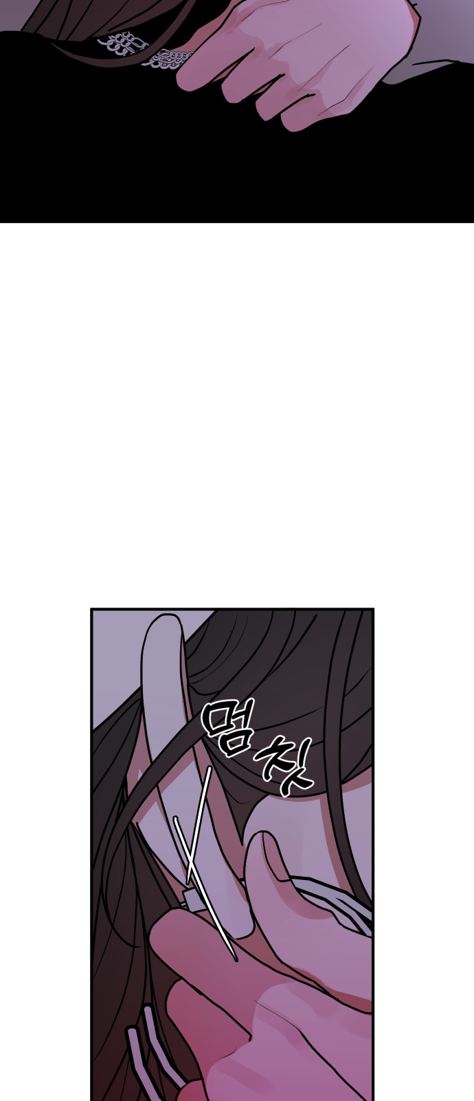80 페이지