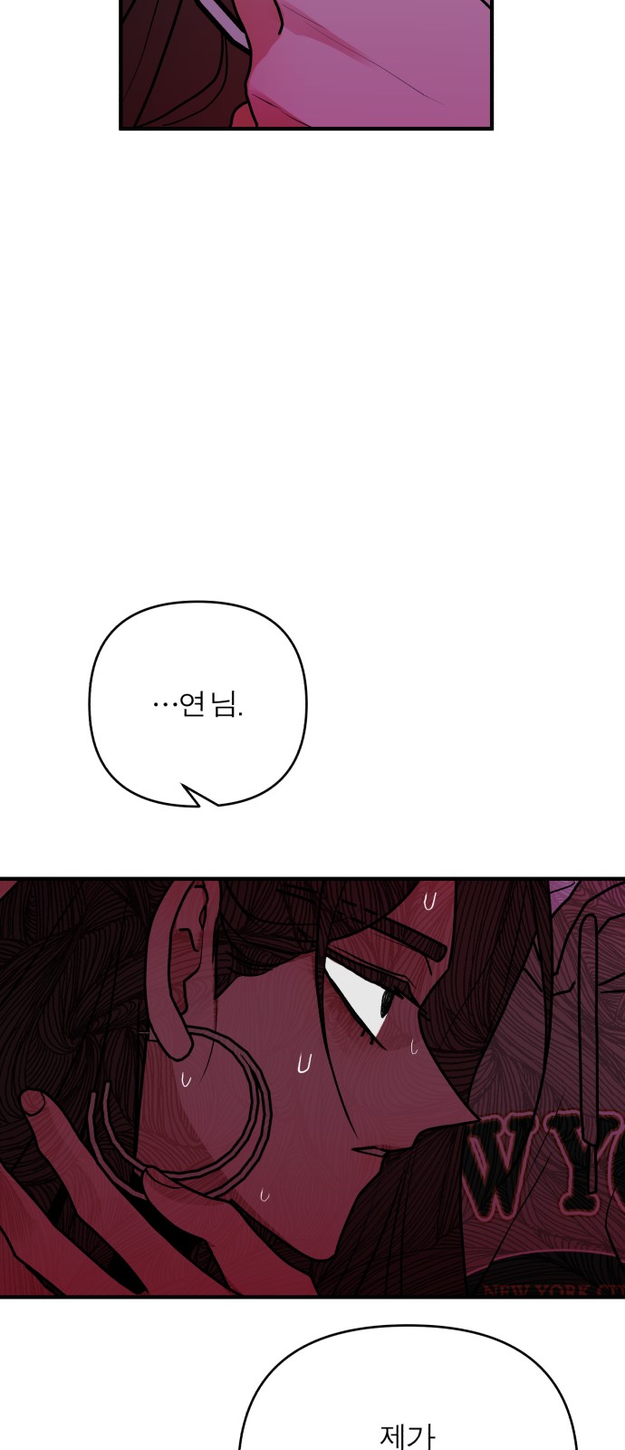 81 페이지