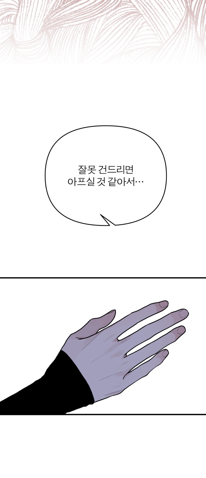 84 페이지