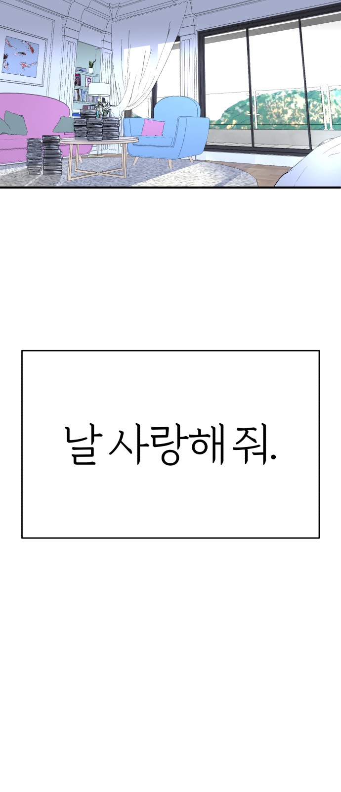 89 페이지
