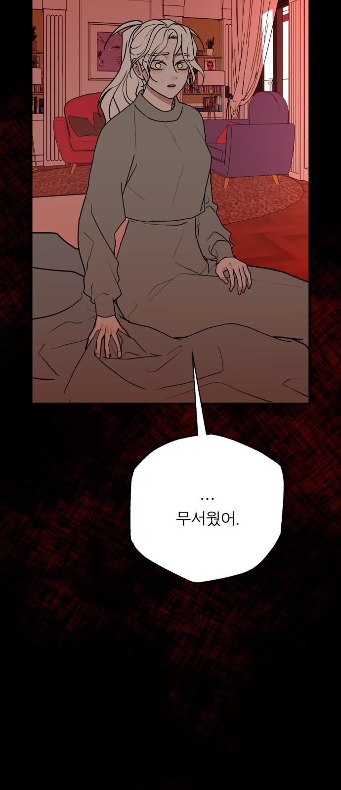 48 페이지
