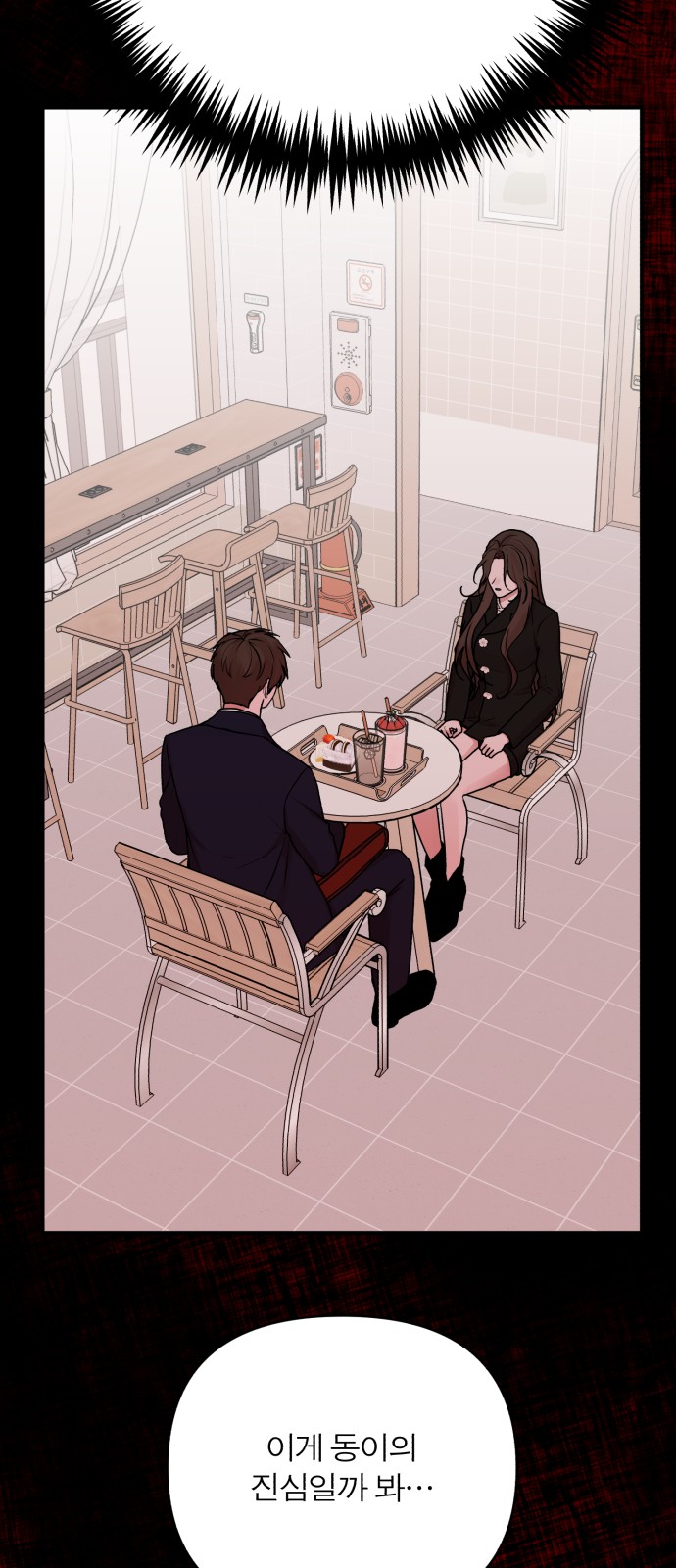 51 페이지