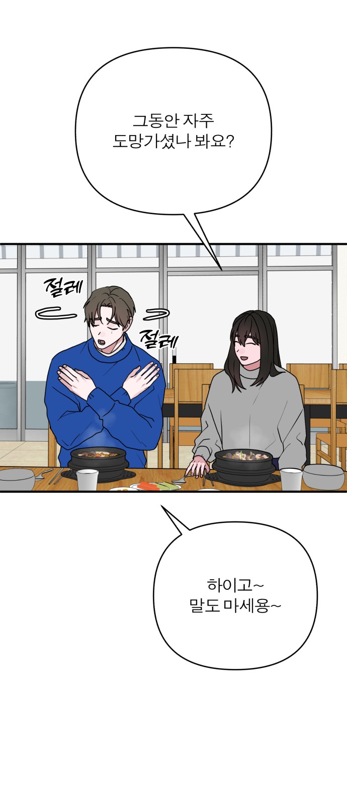 71 페이지