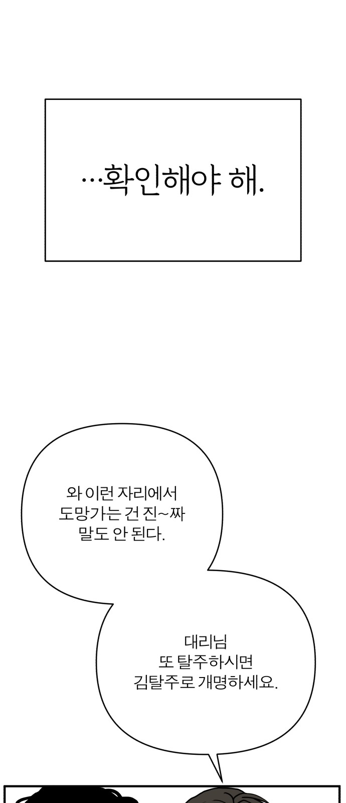 75 페이지