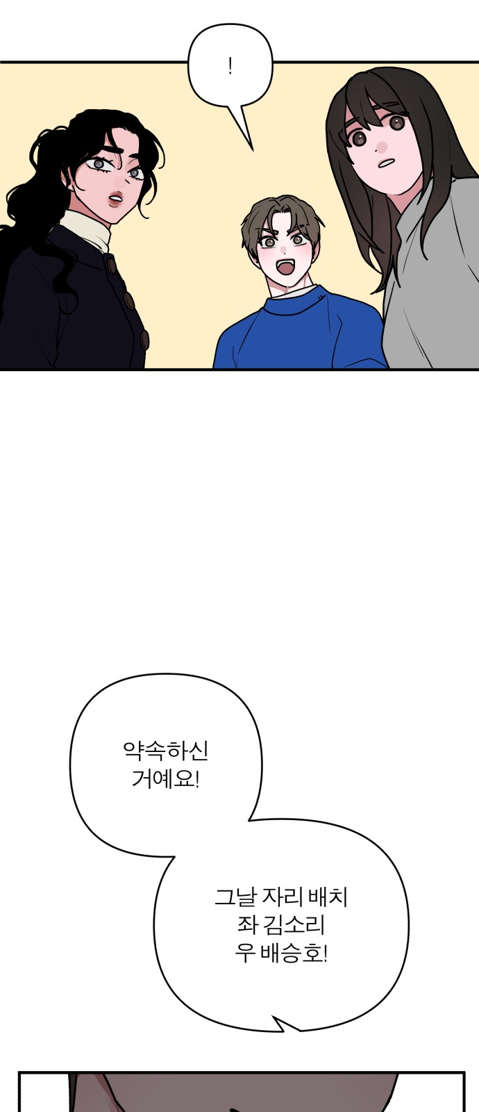 77 페이지