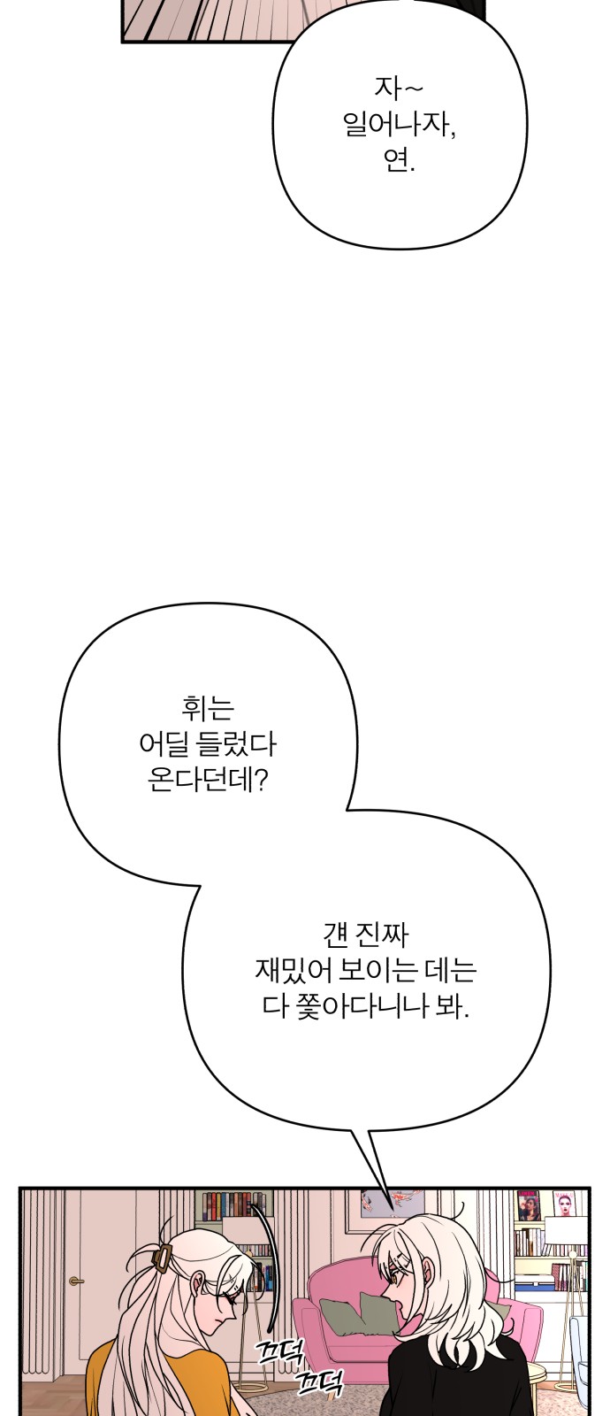 23 페이지