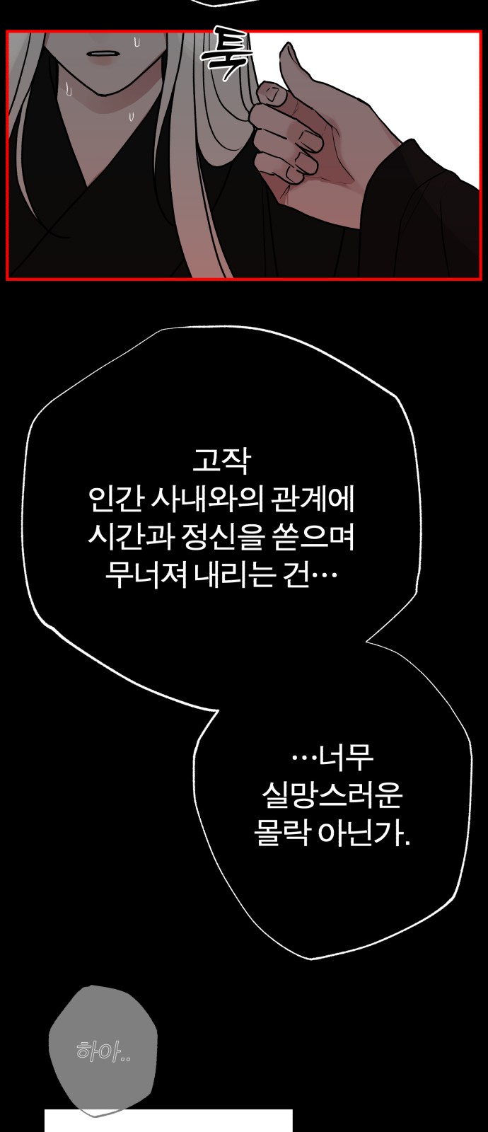 74 페이지